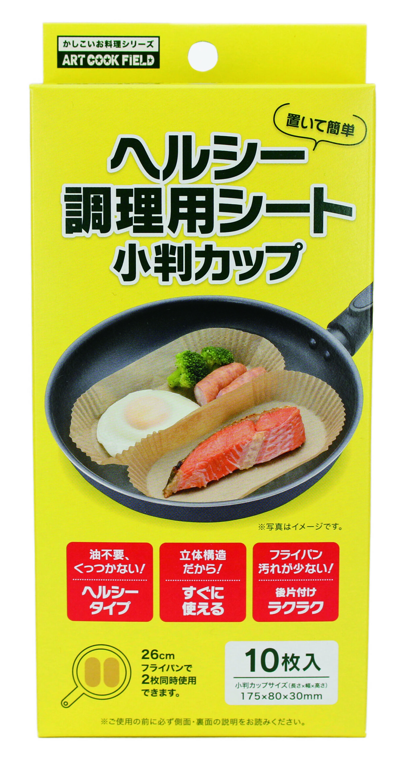 製品画像