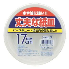 製品画像