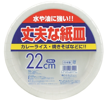 製品画像