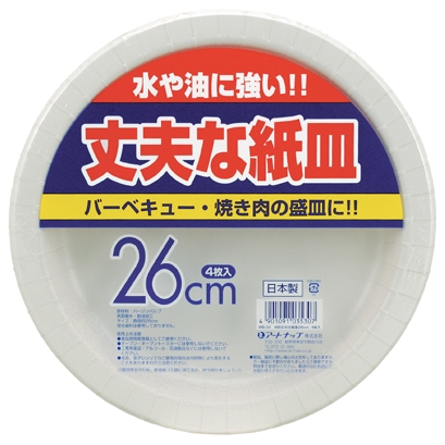 製品画像