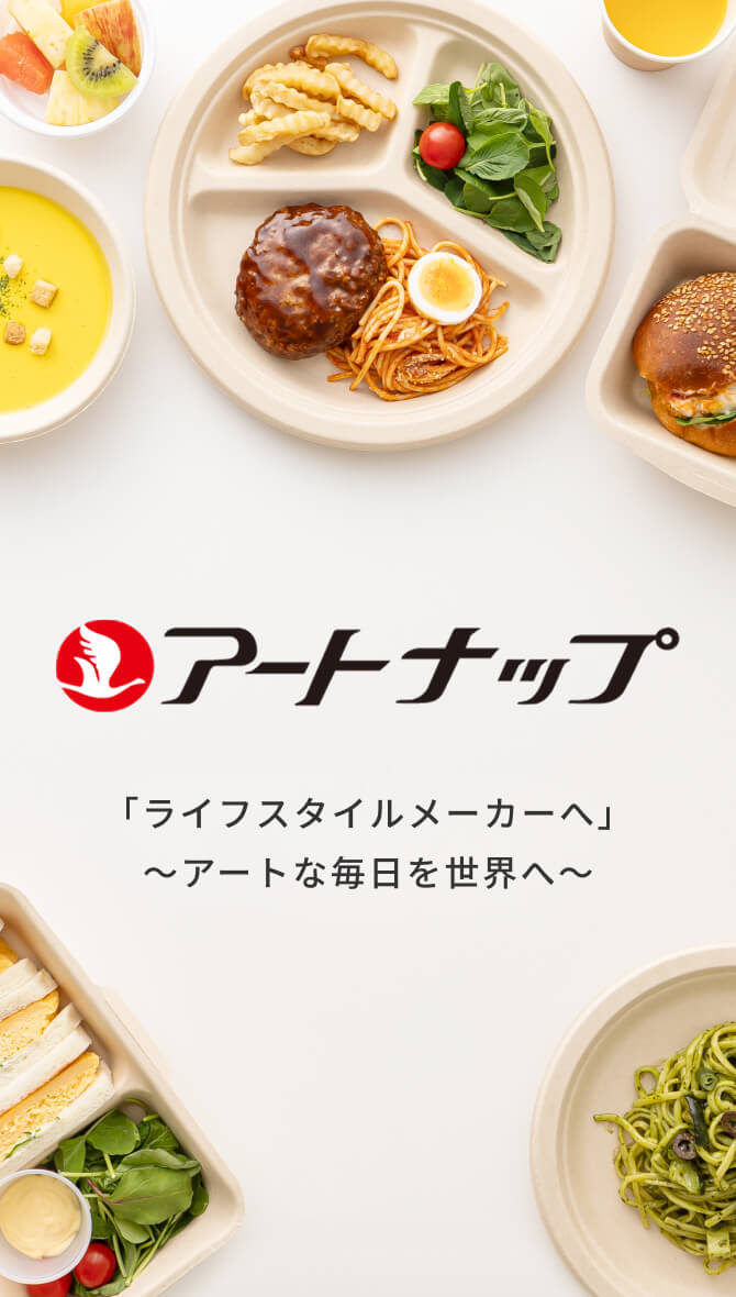 スライド画像
